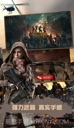 狙击生存战争截图2 狙击生存战争截图2