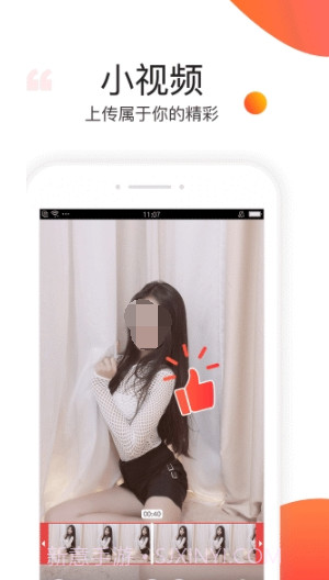 石榴直播-美女视频秀场截图2 石榴直播-美女视频秀场截图2