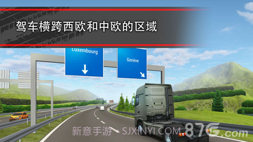 TruckSimulation16截图4 TruckSimulation16截图4