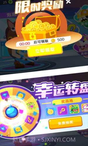 水枪大乱斗截图2 水枪大乱斗截图2