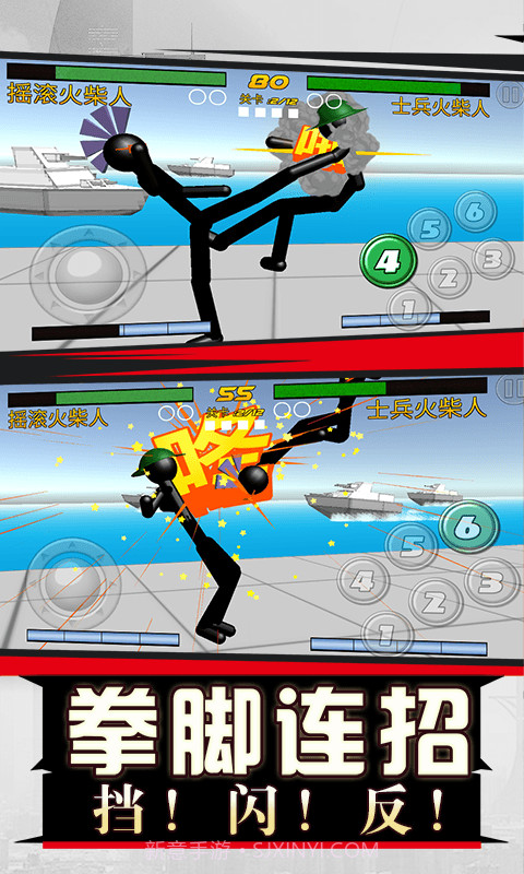 火柴人格斗之王截图2