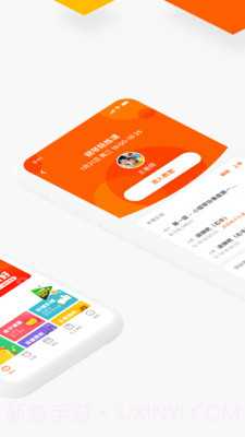 VIP陪练截图3 VIP陪练截图3