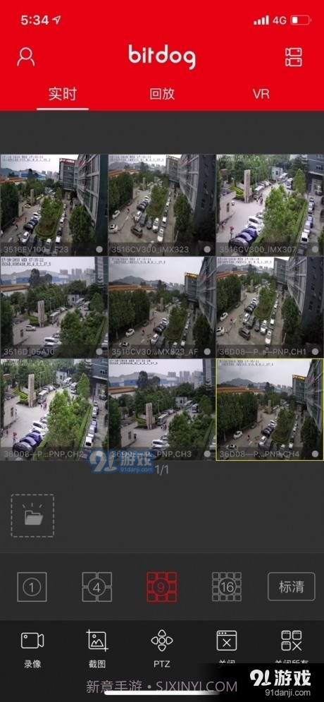 BitVision截图3 BitVision截图3