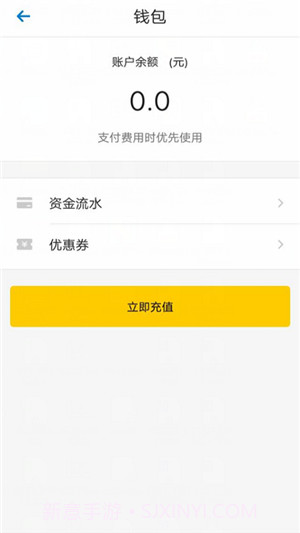 九牛代驾截图3 九牛代驾截图3
