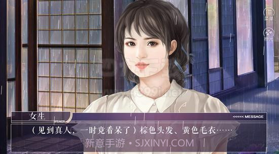 猎心人橙光清软2023截图1 猎心人橙光清软2023截图1