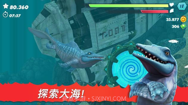 饥饿鲨进化大青鲨截图2