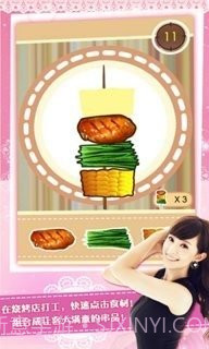 女神梦工厂截图3 女神梦工厂截图3