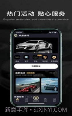 亲亲出行截图4 亲亲出行截图4