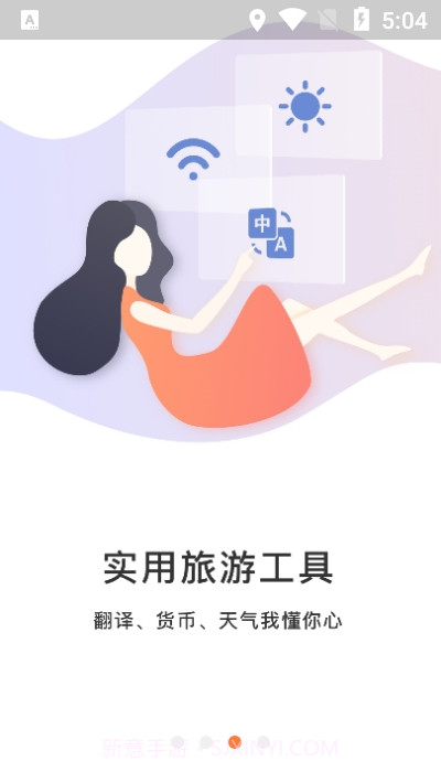 威海刘公岛截图1 威海刘公岛截图1