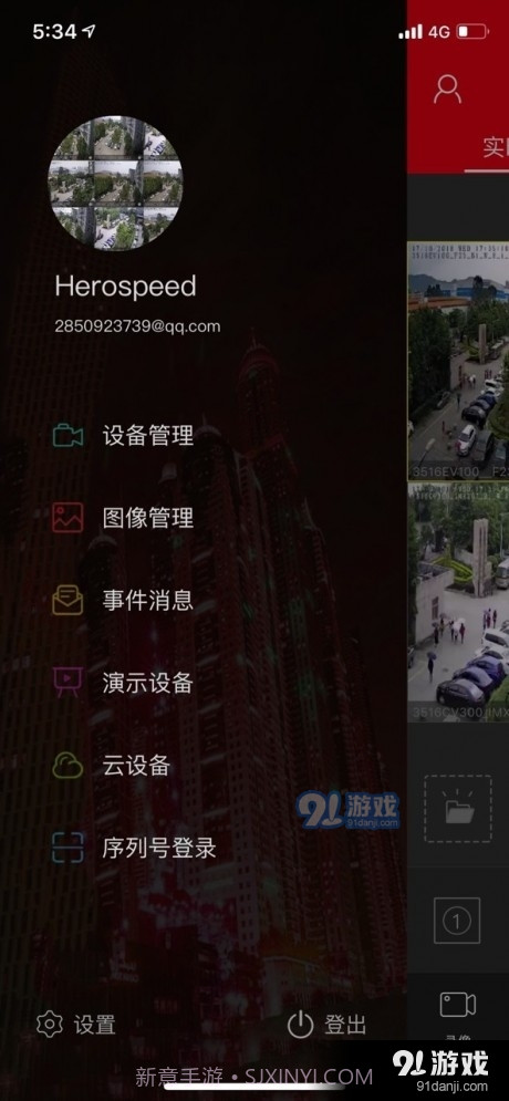 BitVision截图2 BitVision截图2