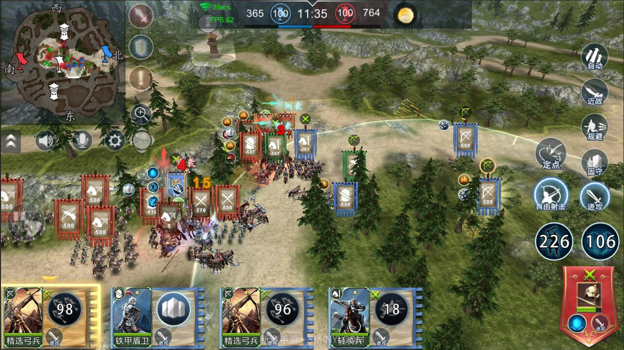 王朝崛起即时战术截图2