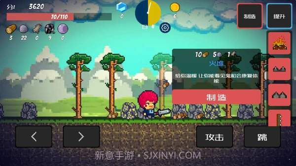 像素生存截图2 像素生存截图2