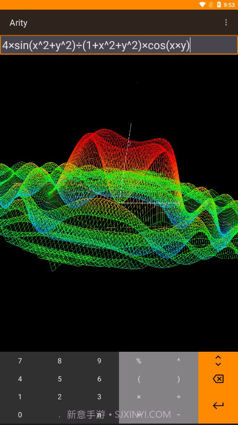 ArityCalc函数计算器截图2