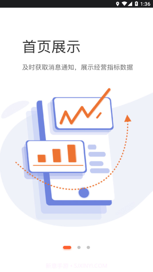 黔云通餐饮截图2 黔云通餐饮截图2