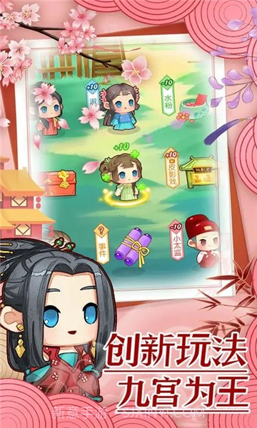 前世今生记截图1 前世今生记截图1