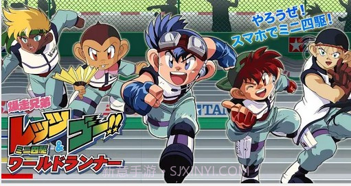 四驱兄弟截图4 四驱兄弟截图4