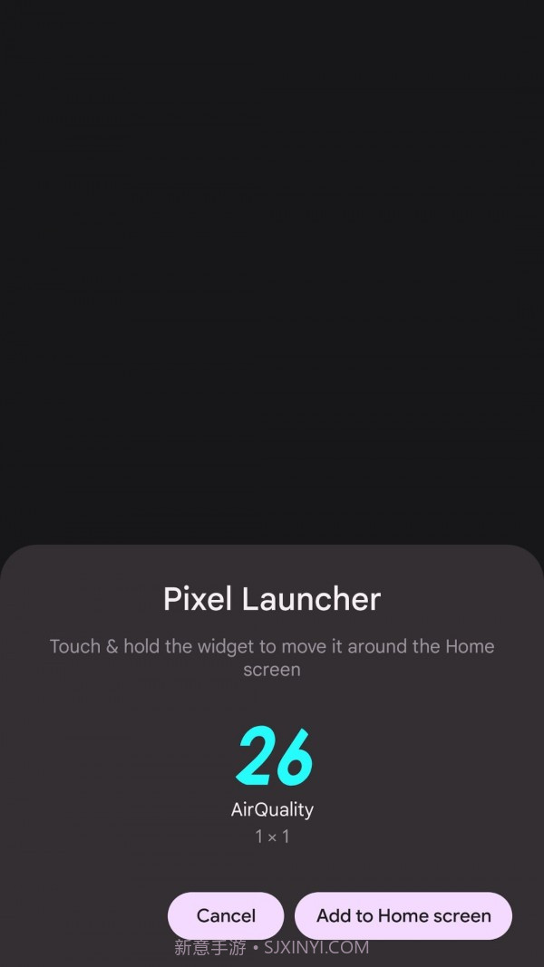 雾霾检查截图4 雾霾检查截图4
