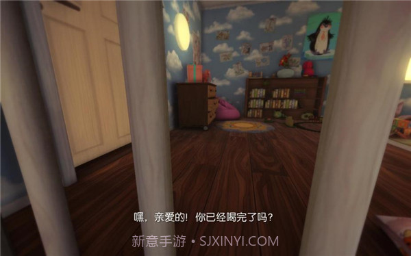 睡梦之中:增强版截图2