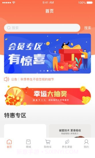 凰金煜截图4 凰金煜截图4