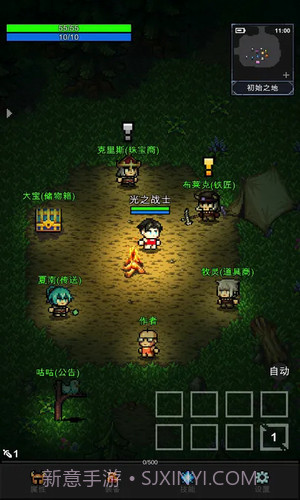 光之守护者截图3 光之守护者截图3