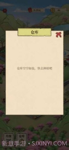 世外人家截图2 世外人家截图2