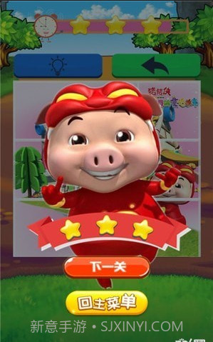 猪猪侠拼图截图4 猪猪侠拼图截图4