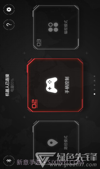 积木机器人(积木机器人简单拼装图)安卓最新版截图3 积木机器人(积木机器人简单拼装图)安卓最新版截图3