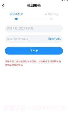 北培在线截图3