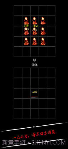 无限修仙飞升前夕截图3 无限修仙飞升前夕截图3