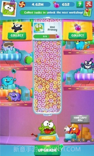 无业糖果厂截图3