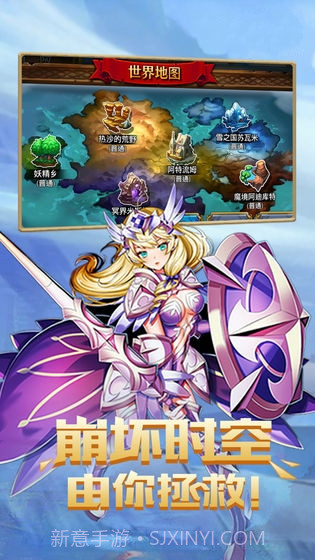 幻灵战线截图1 幻灵战线截图1