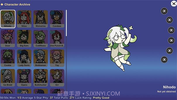 不是元神无限原石版截图1 不是元神无限原石版截图1