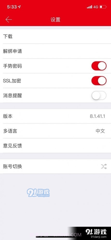 BitVision截图1 BitVision截图1