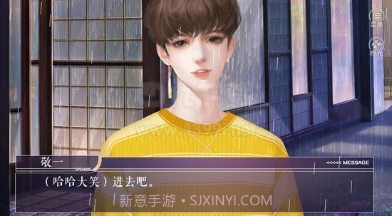 猎心人橙光清软2023截图2 猎心人橙光清软2023截图2