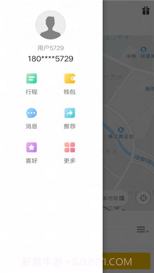 九牛代驾截图2 九牛代驾截图2