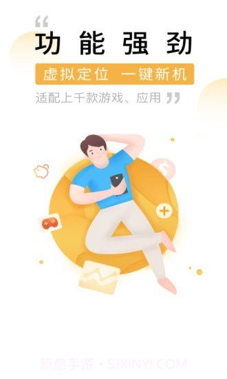 爱趣云手机截图5 爱趣云手机截图5