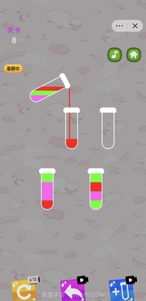 彩色水排序大师截图4