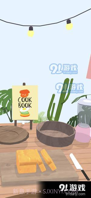 无烦恼厨房正式版截图3 无烦恼厨房正式版截图3