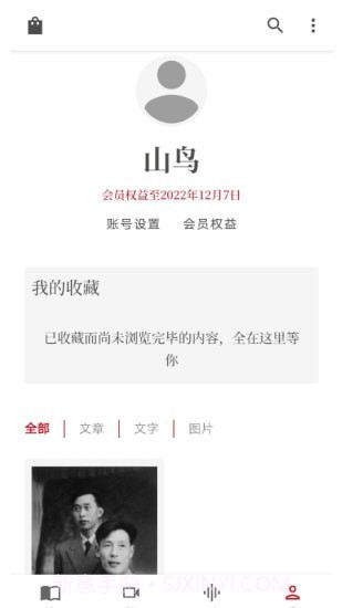 读库截图5 读库截图5