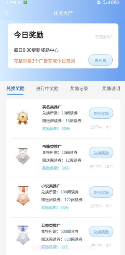 书虫科技截图4 书虫科技截图4