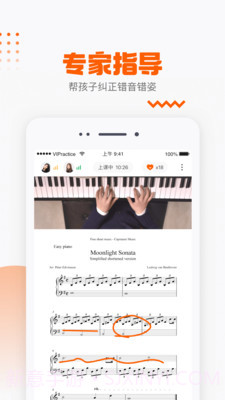 VIP陪练截图4 VIP陪练截图4