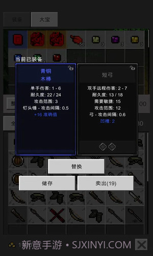 光之守护者截图2 光之守护者截图2