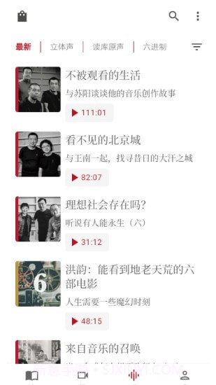 读库截图4 读库截图4