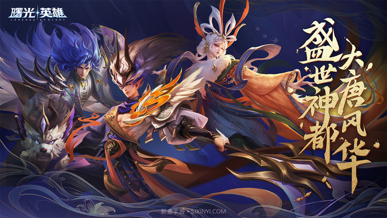 曙光英雄渠道服截图3 曙光英雄渠道服截图3