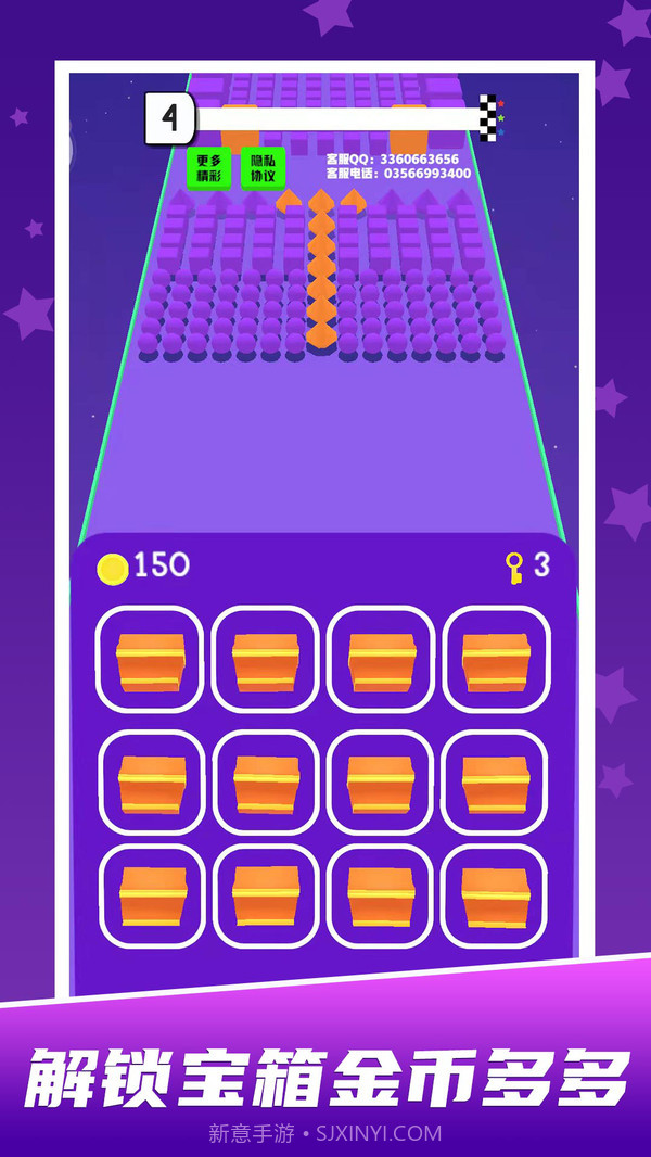 球球迷宫闯关截图4