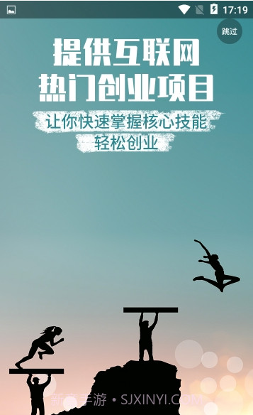 奋斗龟截图3 奋斗龟截图3