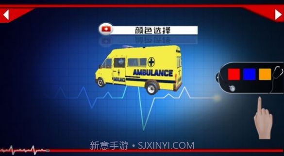 车祸测试模拟器截图1 车祸测试模拟器截图1