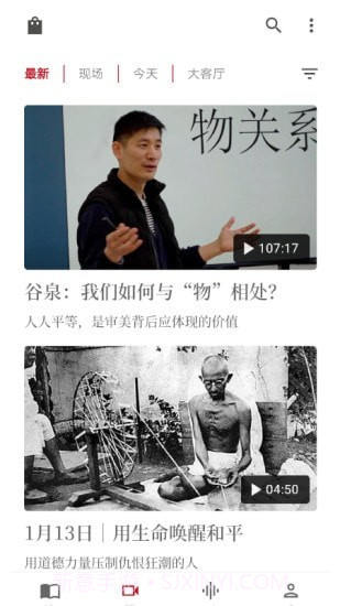 读库截图2 读库截图2