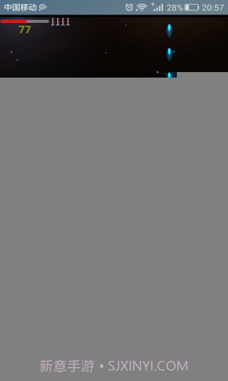 时空战机截图3 时空战机截图3