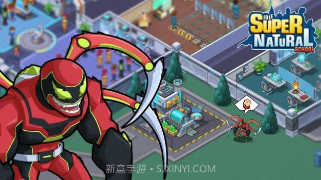 放置超能力学院截图2